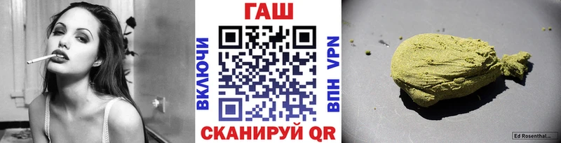 Купить Хотьково COCAIN Канабис A-PVP АМФ Меф ГАШИШ