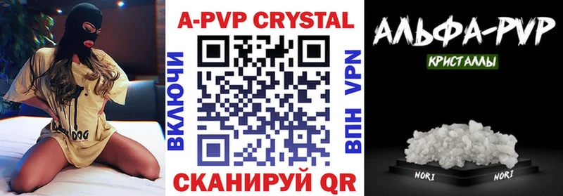 кракен как войти  Хотьково  Alfa_PVP VHQ 