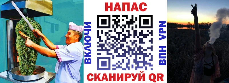 darknet формула  Хотьково  Cannafood марихуана 