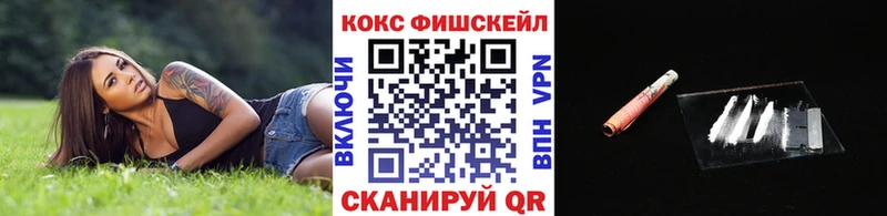 OMG   Хотьково  darknet формула  Cocaine Колумбийский 