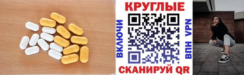 продажа наркотиков  Хотьково  ЭКСТАЗИ 300 mg 