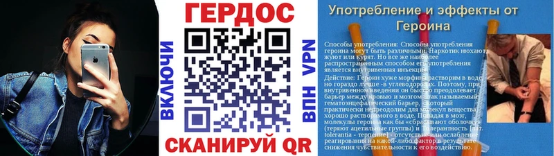 Героин афганец  Хотьково 