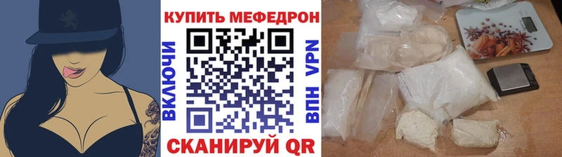 Меф mephedrone  Хотьково 