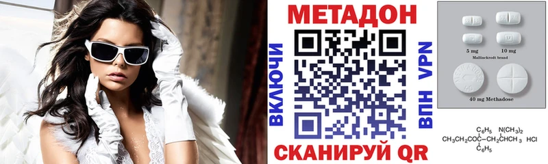 цены   Хотьково  Метадон мёд 