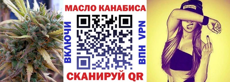 наркошоп  Хотьково  ТГК концентрат 