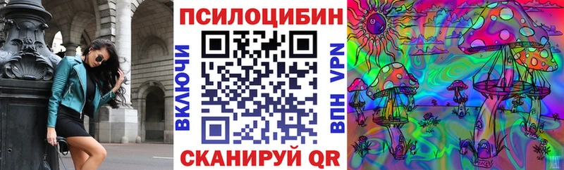 Псилоцибиновые грибы Psilocybine cubensis  МЕГА маркетплейс  Хотьково  наркота 