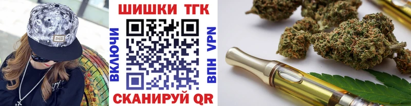 Каннабис марихуана что такое Хотьково